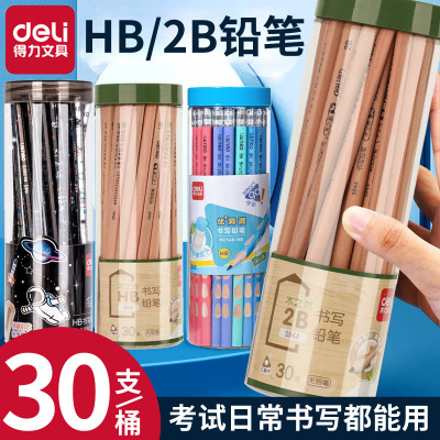 得力(deli) 30支 原木铅笔2B三角笔杆书写绘画素描铅笔木之然系列 S944