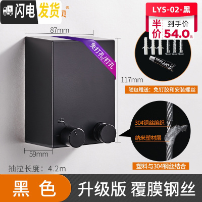 三维工匠隐形晾衣绳阳台晾衣钢丝收缩晒衣绳室内免打孔家用伸缩晾衣架 升级款黑色[打孔/免打孔]晾衣架配件