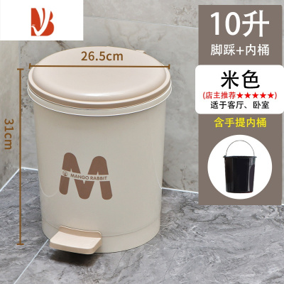 三维工匠垃圾桶家用带盖新款脚踩带盖子有盖脚踏式卫生间厕所厨房客厅翻盖