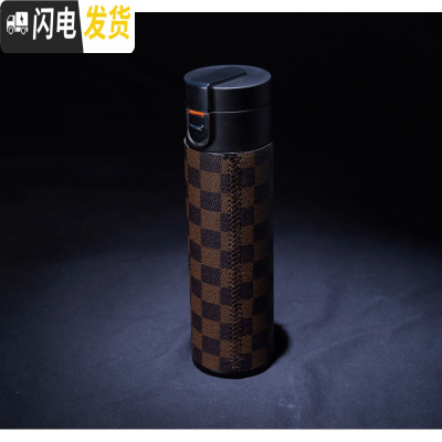 三维工匠私人订制 贴皮保温杯学生简约水杯瓶男女便携创意个性潮流大容量 栗色栗色紫格子