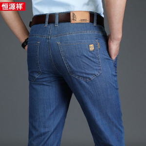 恒源祥中年男士牛仔裤夏季薄款宽松休闲长裤中老年爸爸弹力裤子
