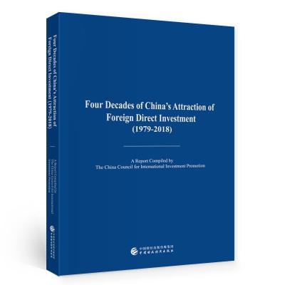 正版新书]取得重大进展(1979-2018)英文中国国际促进会9787522