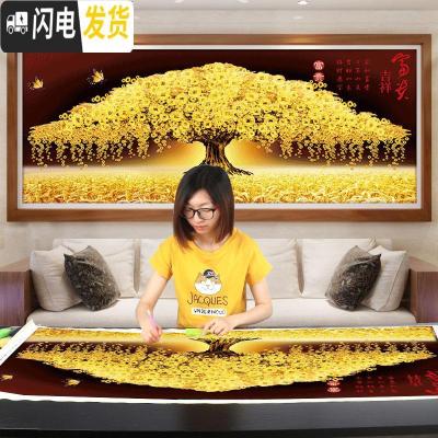 三维工匠摇钱树钻石画满钻2019年新款客厅金满地水晶十字绣 [A款]满钻、全贴[120*52厘米]多加30钻量、免费补
