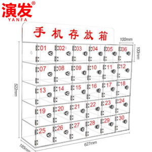 演发