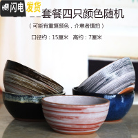 三维工匠宜兴陶瓷紫砂多肉花盆大口径拼盘陶罐特大号创意矮盆 BT-21套餐四只颜色随机 知节堂花盆容器