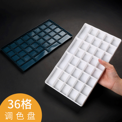 博格利诺调色盒软盖方形36格水彩水粉颜料调色盒写生颜料收纳盒绘画颜料分装盒专业国画颜料调色工具盒