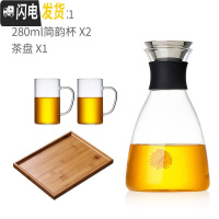 三维工匠冷水壶玻璃耐热高温防爆家用大容量凉白开水瓶透明扎壶果汁壶套装 (加厚款)1800+2杯+茶盘凉水壶