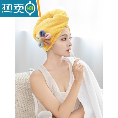 敬平2022新款干发帽吸水速干加厚干发巾女包头巾浴帽可爱韩国毛巾 [五色花]黄色[单层加厚]