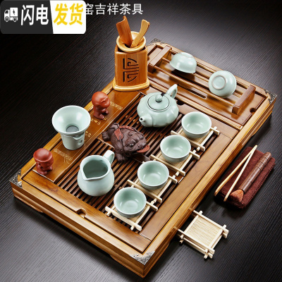 三维工匠整套实木茶盘茶具套装办公室家用紫砂功夫茶具茶台蓄排水茶盘茶海 享福杯架盘+汝窑吉祥套装 28件