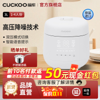 CUCKOO/福库电饭煲3升电饭锅2-4人降噪不粘内胆家用智能多功能UT0611