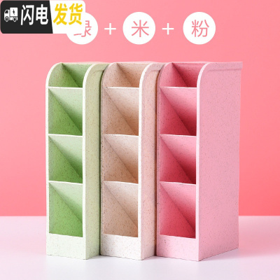 三维工匠斜插式笔筒绘画彩铅马克笔收纳女ins创意文具北欧透明装笔的收纳盒超大容量笔筒收纳盒桌面马卡龙3个（绿+米+粉）