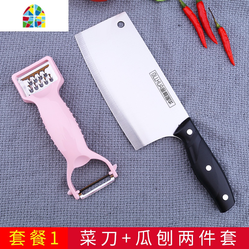 封后砧板切菜板刀具套装全套厨具家用实木案板厨房菜刀菜板二合一组合 FENGH 菜刀菜板26*36锅铲汤漏勺六件套[粉桥形