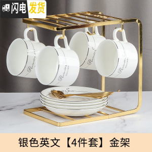 三维工匠 欧式小陶瓷咖啡杯套装马克杯简约家用咖啡杯碟下午茶杯