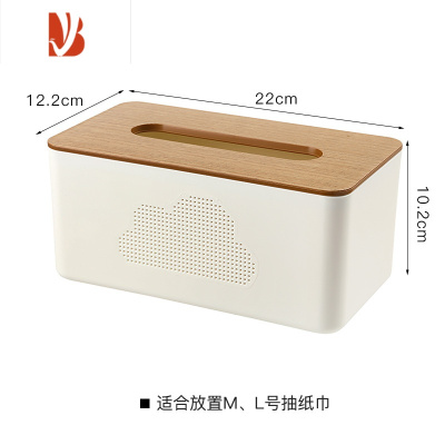 三维工匠纸巾盒北欧ins餐桌餐巾纸盒创意纸抽装纸巾的盒子抽纸盒家用客厅 米白色[大号]