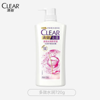 清扬去屑控油洗发水 持久留香洗头膏洗发液男女士 多效水润 720g