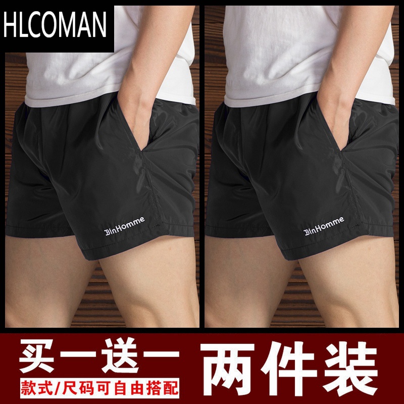 HLCOMAN不过膝短裤男士夏季运动三分裤跑步健身速干超短裤宽松休闲沙滩裤