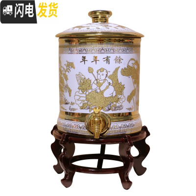 三维工匠大容量陶瓷冷水壶可高温带龙头餐厅陶瓷茶水桶凉水壶果汁桶饮料桶 8年年有余
