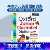 [正版]牛津少儿英语图解词典 英文原版英英单词例句工具书 Oxford Junior Illustrated Dict