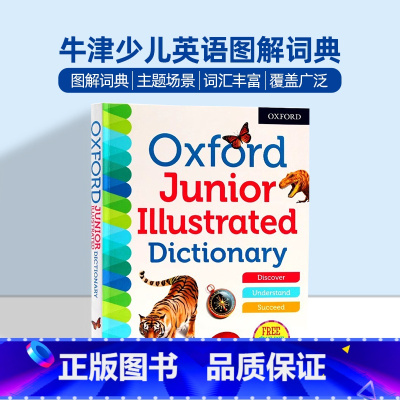 [正版]牛津少儿英语图解词典 英文原版英英单词例句工具书 Oxford Junior Illustrated Dict