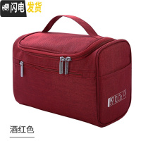 三维工匠洗漱包女防水男士素色大容量旅行便携简约出差护理用品化妆收纳袋收纳包