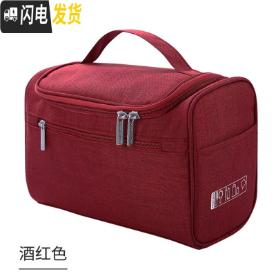 三维工匠洗漱包女防水男士素色大容量旅行便携简约出差护理用品化妆收纳袋收纳包