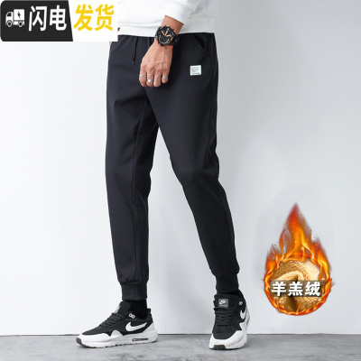 HLCOMAN羔绒裤子男冬季加绒棉裤加厚运动休闲裤韩版潮流东北外穿保暖裤棉裤