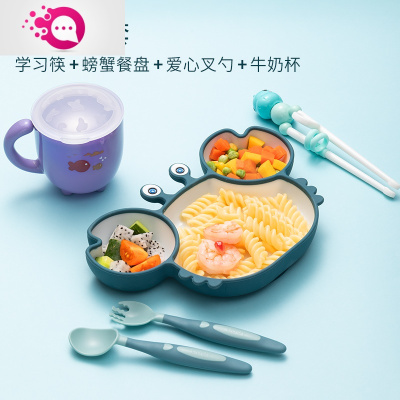 敬平宝宝餐盘婴儿童餐具套装分格盘一体式学吃饭训练碗勺男孩女孩餐具三件套+牛奶杯静谧蓝-