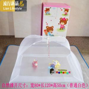 摇篮吊篮儿童床圆方顶/摇篮吊篮专用宝宝婴儿加密蚊帐儿童蚊帐 三维工匠