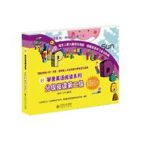 正版新书]攀登英语阅读系列:分级阅读第二级(全12册,内附家长