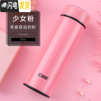 三维工匠保温杯男士不锈钢水杯女学生便携简约商务杯子大容量车载茶杯 1890粉色470