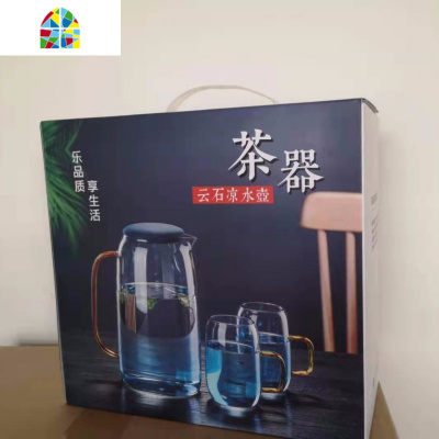 耐热冷水壶抖音网红云石壶果汁壶凉水壶家用水杯套装 FENGHOU 云石壶+2杯家庭装