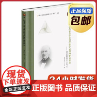 [全新正版]从一道北京大学金秋营数学试题的解法谈起:兼谈帕塞瓦尔等式 刘培杰数学工作室 哈尔滨工业大学出版社