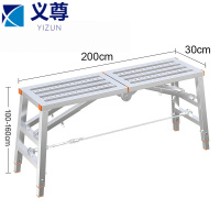 义尊 折叠脚手架 200*30*100cm 个