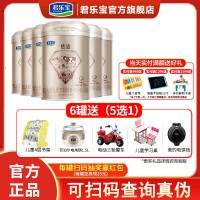 君乐宝恬适2段奶粉舒适成长较大婴幼儿二段6-12个月配方奶粉整箱800g*6听