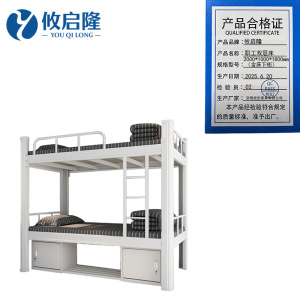 攸启隆