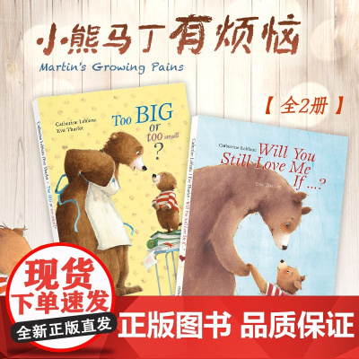 爱心树 英文原版绘本 小熊马丁有烦恼 3-6岁 看小熊马丁的烦恼,体会成长中的苦辣酸甜全球18个国家地区的经典家庭绘本