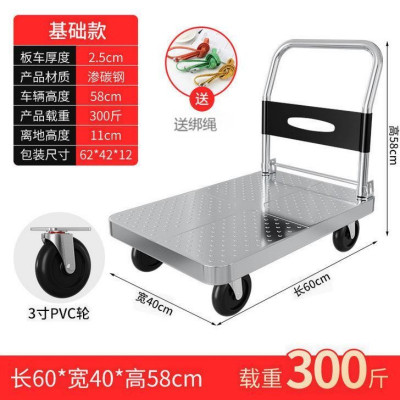 匹牧PM-TC-0024推车钢板60*40[3寸PVC轮]