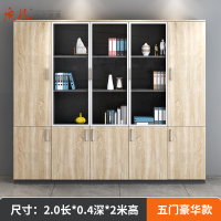 苏宁 质凡 办公家具 办公现代简约储物文件柜5门ZF-DW08 2000*400*2000mm