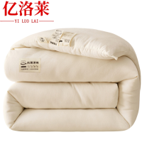 亿洛莱 夏凉被 200*230cm/床