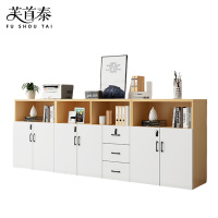 芙首泰矮柜资料柜6门3抽280*40*109cm台