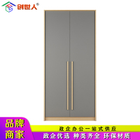 创世人 衣柜两门衣柜北欧风平开门衣柜实木拉手 卧室家具衣橱灰色