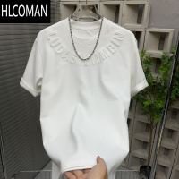 HLCOMAN夏季纯色短袖男士钢印字母T恤打底衫青少年休闲修身圆领百搭上衣
