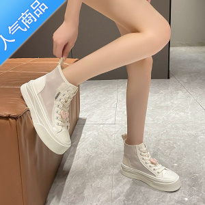 SUNTEK2023年春夏季新薄款透气帆布鞋女款冰丝网板鞋厚底学生高帮小白鞋