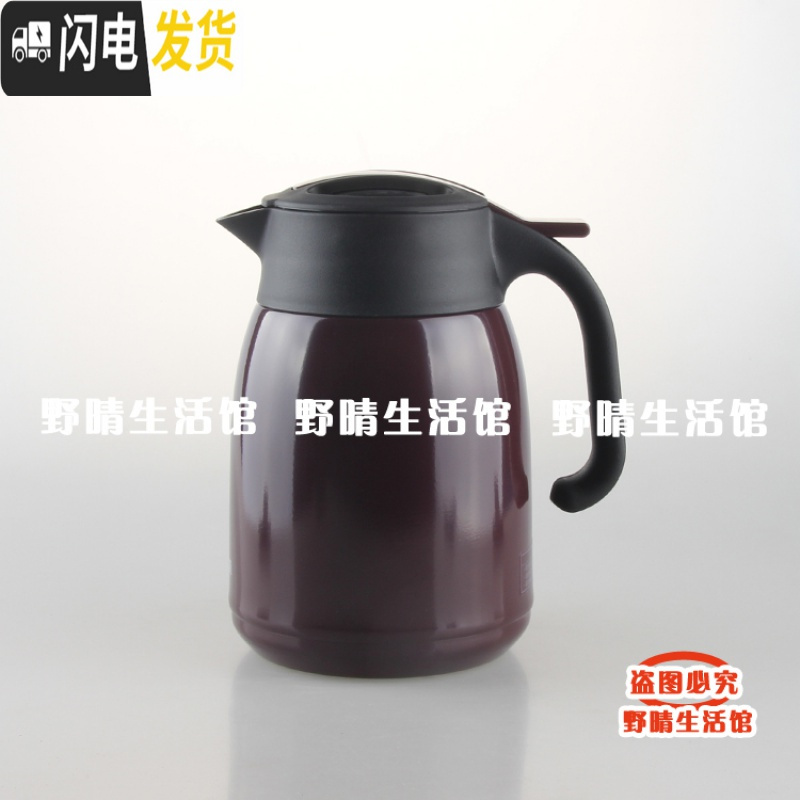 三维工匠保温壶热水茶壶不锈钢保温暖瓶 PWM/PWO-A20C A16C A12C 1.2葡萄紫VA