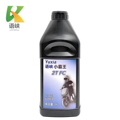 语峡机油二冲程瓶