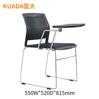 匡大 办公椅会议椅培训椅折叠椅KD-CH271