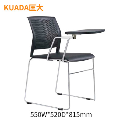 匡大 办公椅会议椅培训椅折叠椅KD-CH271