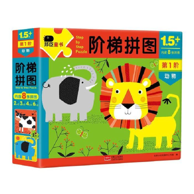 正版新书]阶梯拼图(第1阶.动物)北京小红花图书工作室97875101