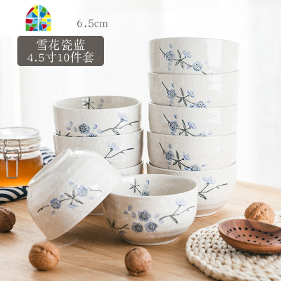 碗 家用 吃饭10个套装瓷碗饭碗陶瓷创意碗日式汤碗米饭碗雪花碗盘 FENGHOU 雪花瓷红6吋横纹碗4个面碗