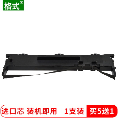 适用格志AK890/TH680/TH850墨盒TG890中崎AB890K墨水AB810K逊镭KD860G色带打印机碳带1个色带